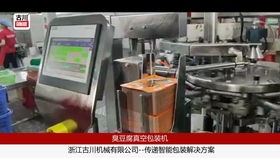 自动化折盒包装机 让灯泡日用品包装更快，二手百货运转更稳健