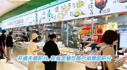 会员体系再升级，新世界百货66节引领二手日用百货新风尚